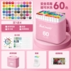 〔✦✥✦✥〕60 colors [Pink leather pencil case] [✦✥✦✥]