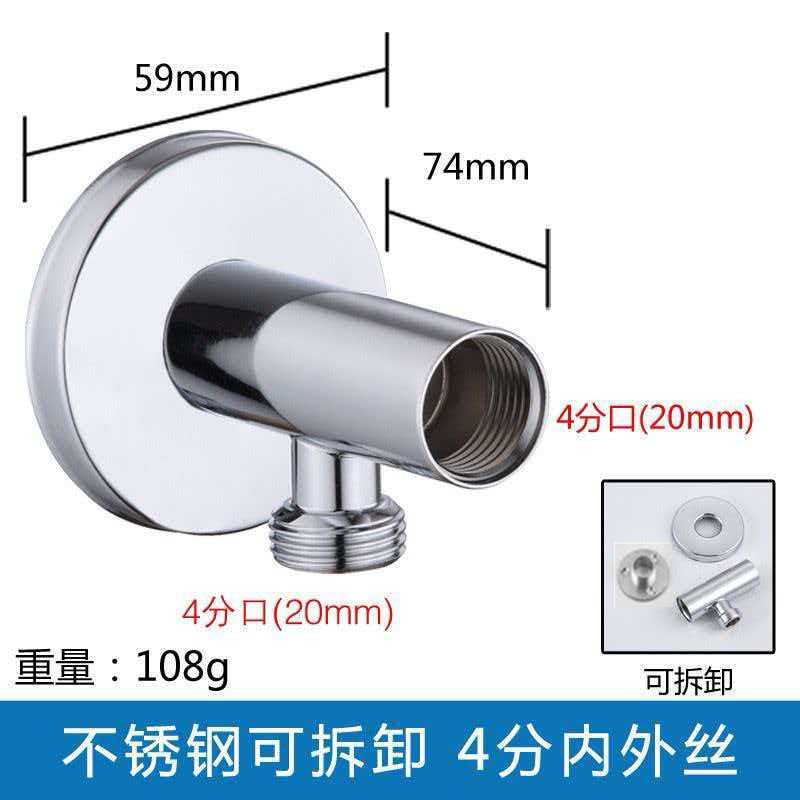 Stainless Steel Female Threaded Tall Surface-Mounted Base (110g)