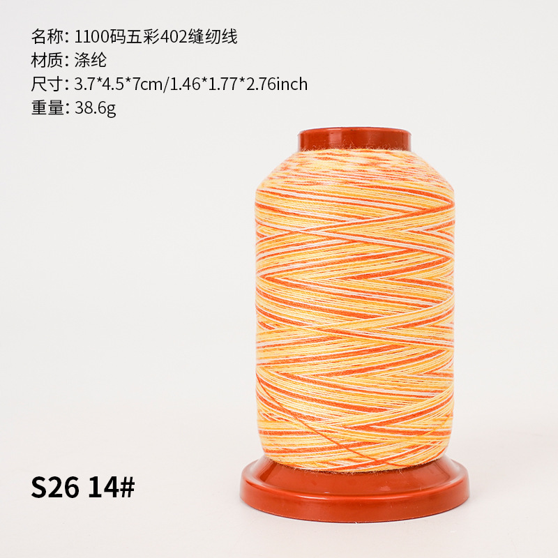 新しい家庭用ミシン糸カラフルな糸虹色小ロール多色糸手縫い糸 402 縫製糸卸売|undefined
