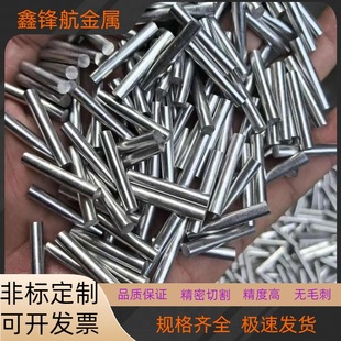 6061 Precision Aluminum Rod Solid Cylinder 6063 Aluminum Alloy Rod Aluminum Pin Precision Cutting Chamfering Tapping Processing