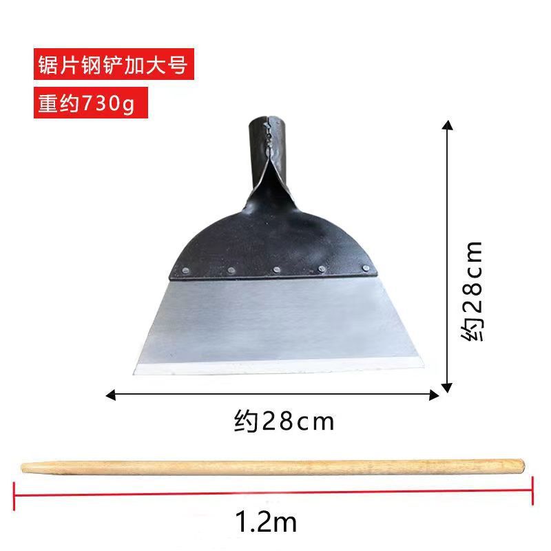 Pala de estiércol de pollo pala de estiércol de cerdo herramienta de cría pala de limpieza de estiércol pala de piel de pared