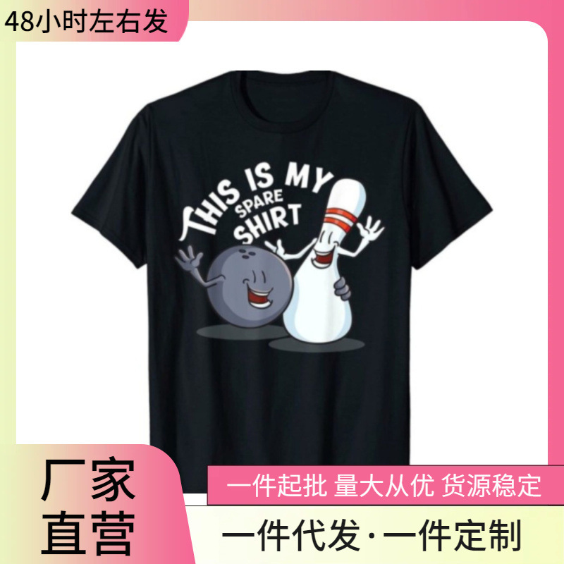 New! Funny I'M on Standby Bowling Game Gift Men's T-Shirt - Made in Usa New! Funny I'M on Standby Bowling Game Gift Men's T-Shirt - Made in Usa