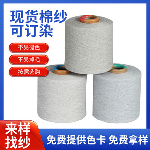 �F؛�����޼��������޼���7S-16S���Nɫ���m�Ӽ��ϰ������޼����l