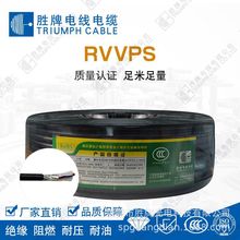 ���ƹ��Sֱ�N 485��̖�x���� RVVPS 4*1.5mm �����Դ��/����늾�