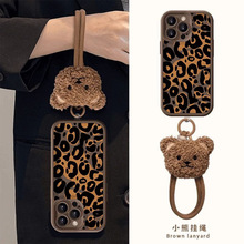 黄油小熊挂绳手机壳秋冬款适用苹果16PROMAX外壳潮女软边手机套