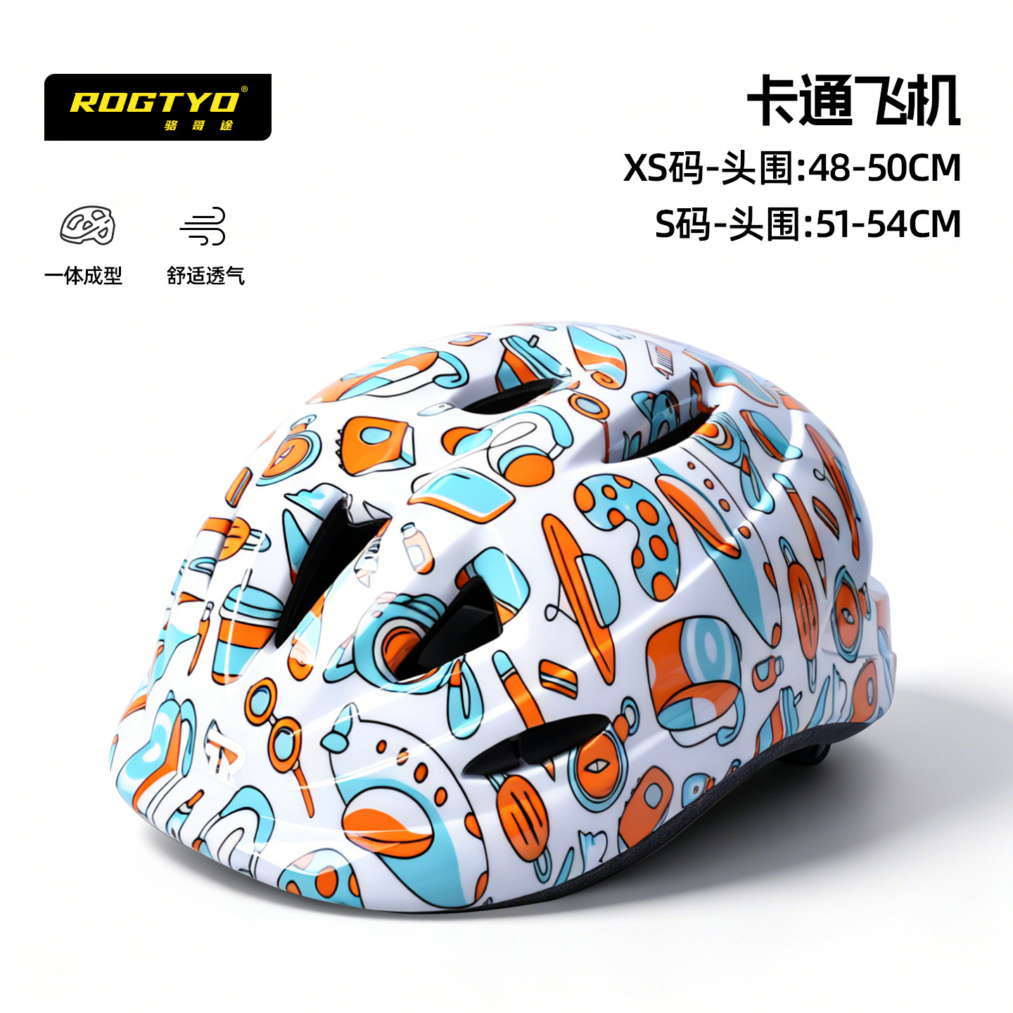 Casco de ciclismo para niños equilibrado rueda deslizante casco de seguridad anti-caída integral para equipos deportivos al aire libre