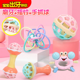 Cross-border baby toy newborn rattle baby toddler hand catch ball tooth gum 0-3-12 months Manhattan ball
