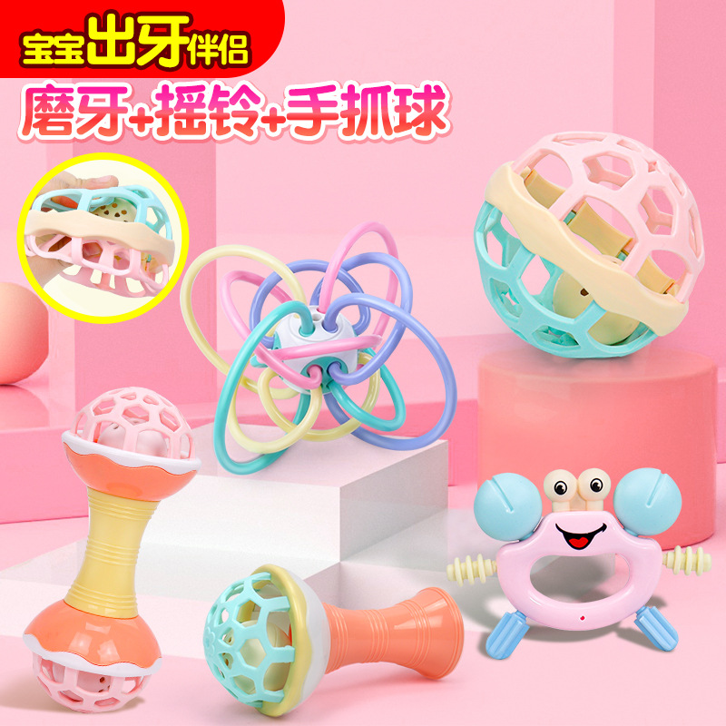 跨境婴儿玩具新生儿摇铃宝宝幼儿手抓球牙胶0-3-12个月曼哈顿球