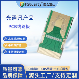 PCB��·�� PCBA�ӹ� ���l����PCB ��ͨ��ģ�K�·�� �ĕ�����