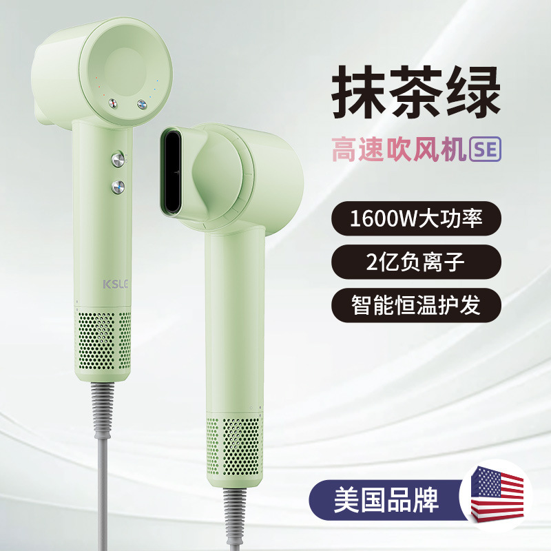 Ksルケスリルマイナスイオン高速ドライヤー家庭用携帯ハイパワー速乾静音ヘアドライヤー|undefined