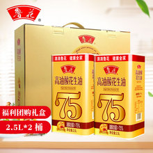 ���������Ứ���ͶY��2.5L*2Ͱ�F���b����ʳ���͸����Fُ�^���ͶY