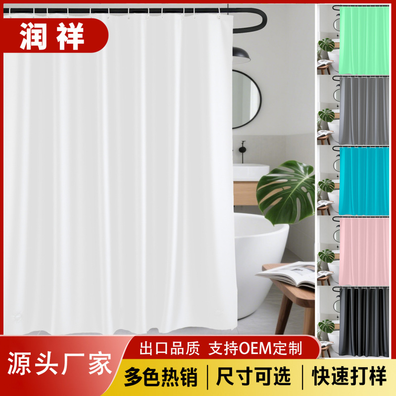 跨境纯色浴帘 塑料PEVA加厚磁铁淋浴帘防水防霉免打孔卫生间窗帘|undefined
