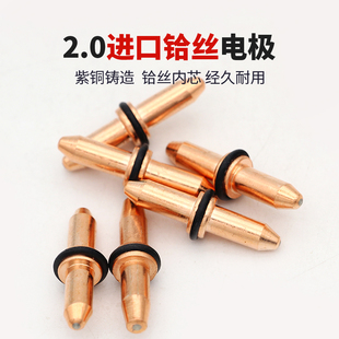 Plasma Cutting Nozzle 60A Electrode Nozzle Cnc Cutting Machine Cutting Gun Head Accessories Complete Nozzle Hafnium Wire Welding