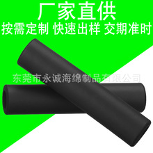 定制黑色nbr海绵发泡套管橡塑手把套吉他不易滑落挂钩eva泡棉套