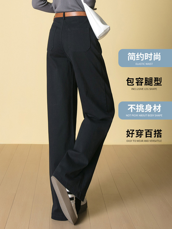 莫迪灰阔腿牛仔裤女2025年秋季新款窄版高腰天丝棉加长拖地长裤子|undefined