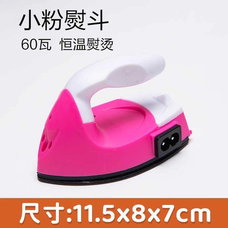 電気アイロン学生家庭用ハンドヘルド小型ミニポータブル大型白アイロン手作りビーンズ DIY アイロン材料パッケージ|undefined