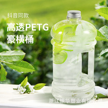 全家桶PET塑料桶奶茶桶 2L桶食品级塑料 带手把柄手提奶茶牛奶瓶