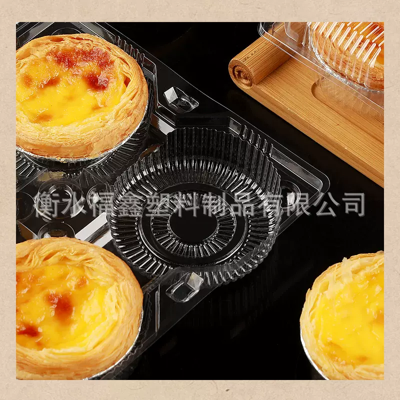 一次性六枚蛋挞打包盒 食品塑料包装厂家销售一次性西点盒吸塑盒