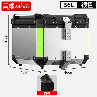 Tool Box Tail Box, Motorcycle trunk - 56lsilver-tail-box-lining-quick-release-carbon-steel-bottom-plate