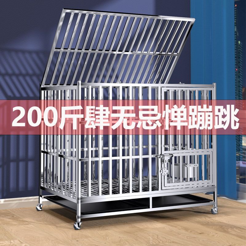 304不锈钢狗笼 子大型中型犬折叠金毛大号带厕所室内加粗拉布拉多|undefined