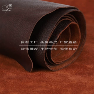 定制头层黄牛皮复古风油蜡摔纹皮手工DIY皮具箱包真皮外贸鞋面革