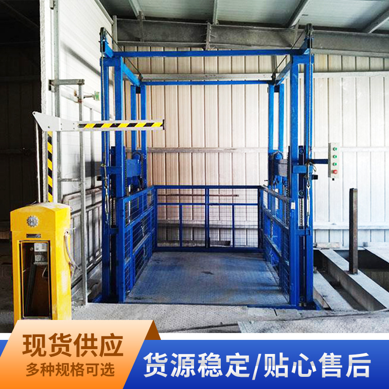 简易厂房货梯 上下货物电动液压平台 仓库固定导轨式电动升降机