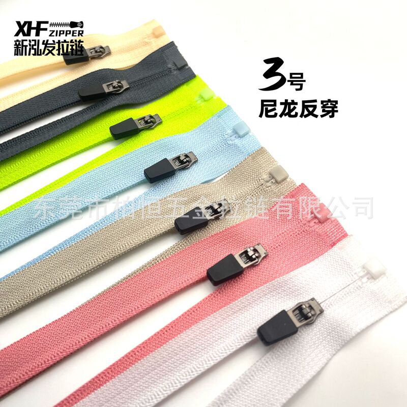 No. 3 Nylon Single-Opening Reverse Zipper, Special for Sun Protection Clothing, Colorfulful Nylon Open-Ended Zipper, Reverse Tooth Reverse Zipper