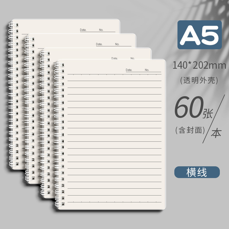 B5 bobina libro estudiante universitario engrosada cuaderno simple A5 cuadrícula horizontal diario en blanco A6 notas de oficina Super