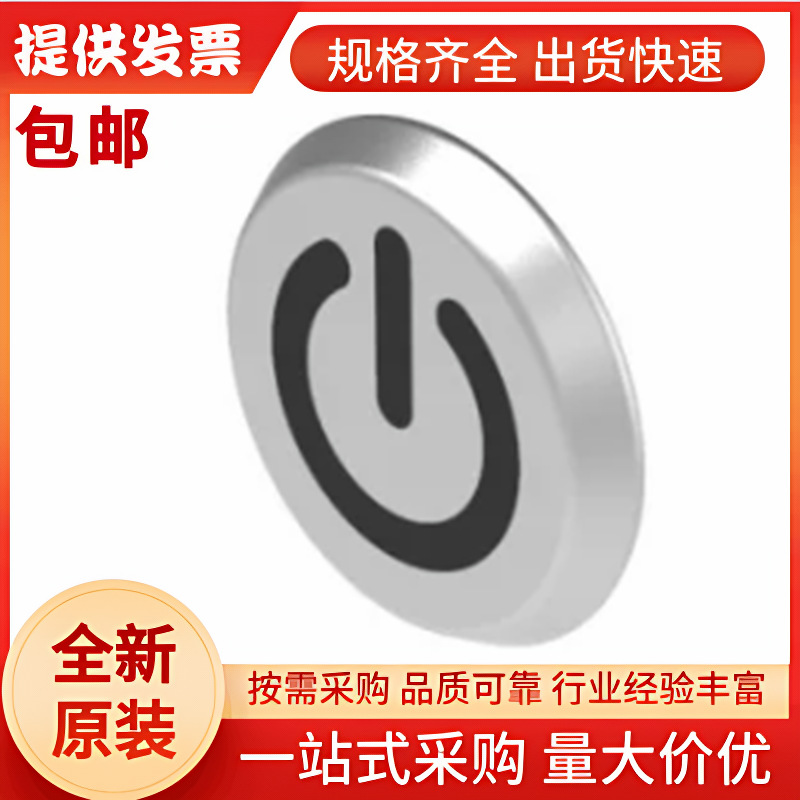 瑞士EAO 56-6.00013, 按钮透镜, 全新原装正品