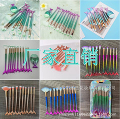 新商品のマーメイド10本の魚の尾の目の部の化粧のブラシのセットのまぶしさの3d魚の尾のブラシのアイシャドーのブラシの美化粧のツール