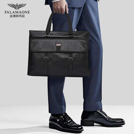 法莱阿玛尼正品牛皮男商务包单肩斜挎包轻奢真皮公文包手提包时尚