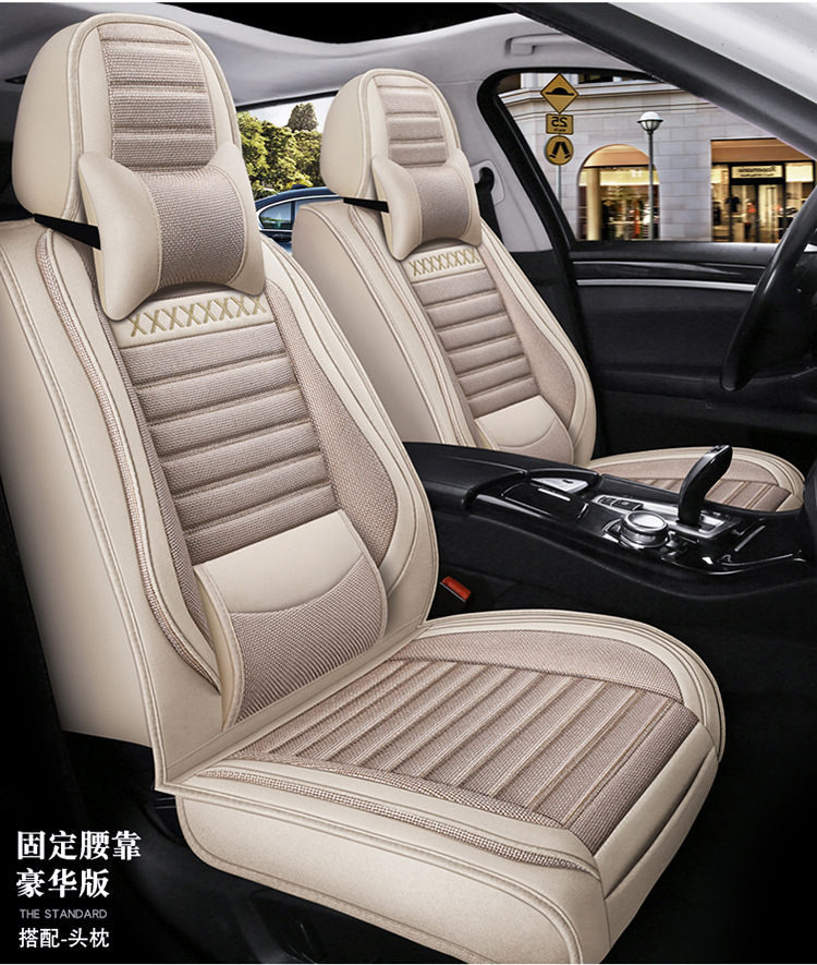Factory Direct Sales Export 2025 New All-Inclusive Hemp Tablet/Fix Waist Four-Season Universal Car Seat Cushion Seat Cover