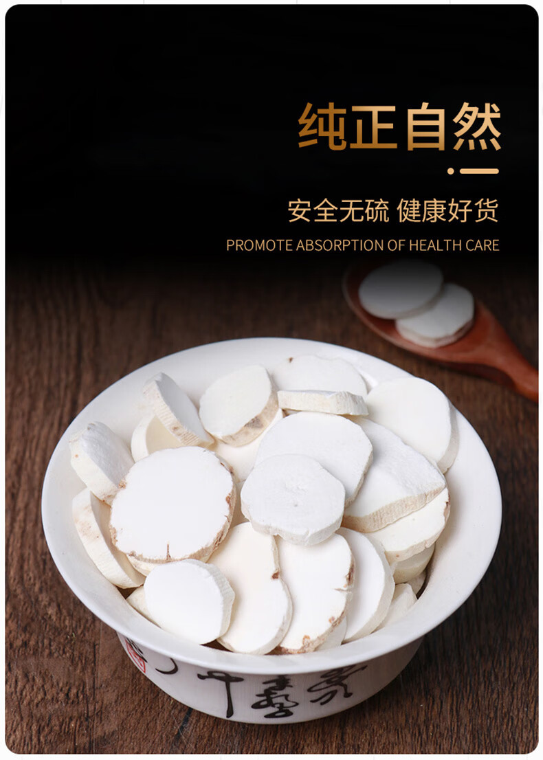 Dried Chinese Yam Slices Huai Shan Yao 500g Bag Dioscorea opposita for Soups and Congee key features