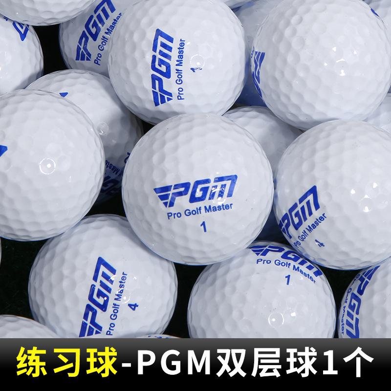 PGM-2층 연습공