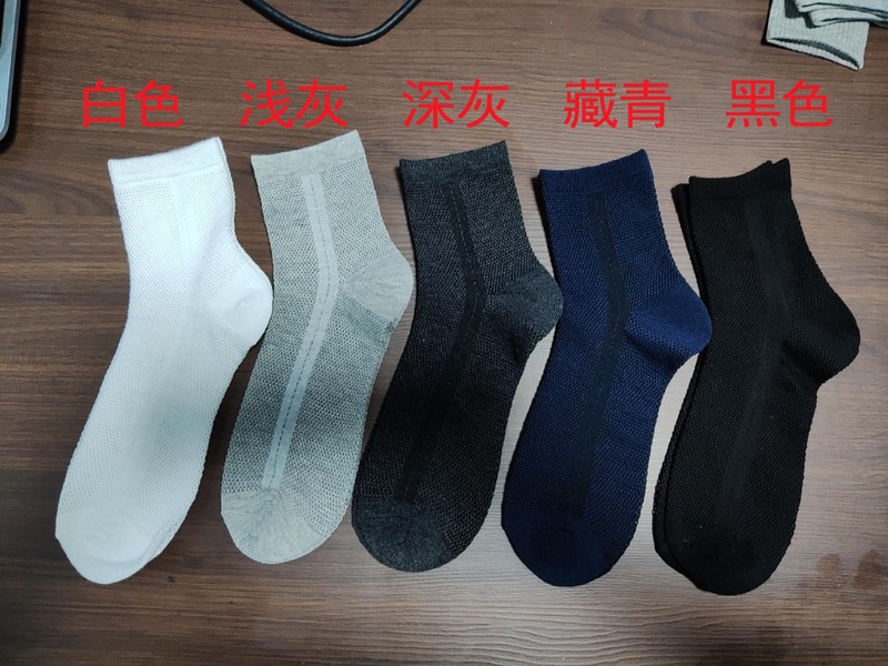 男女兼用ソックス、春夏スポーツ通気性ソックス、ボートソックス、コントラストカラーステッチ、耐摩耗性ローカット、コントラストカラートレンドレターミッドカーフソックス|undefined