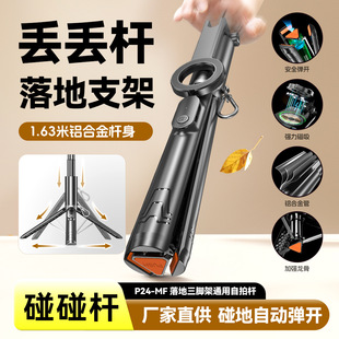 P24MF�羳�����G�G�U�֙C���ėU���_���X�Ͻ��{���������� �G�G�U