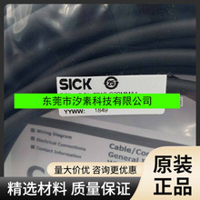 DOL-2312-G30MMA1����sick����������B�Ӿ��|2029205ȫ��ԃ�r