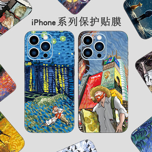 iPhone17Pro�֙C��Ĥ�m���O��16��Ĥ13��Ĥxsmax���15�N��14ȫ��