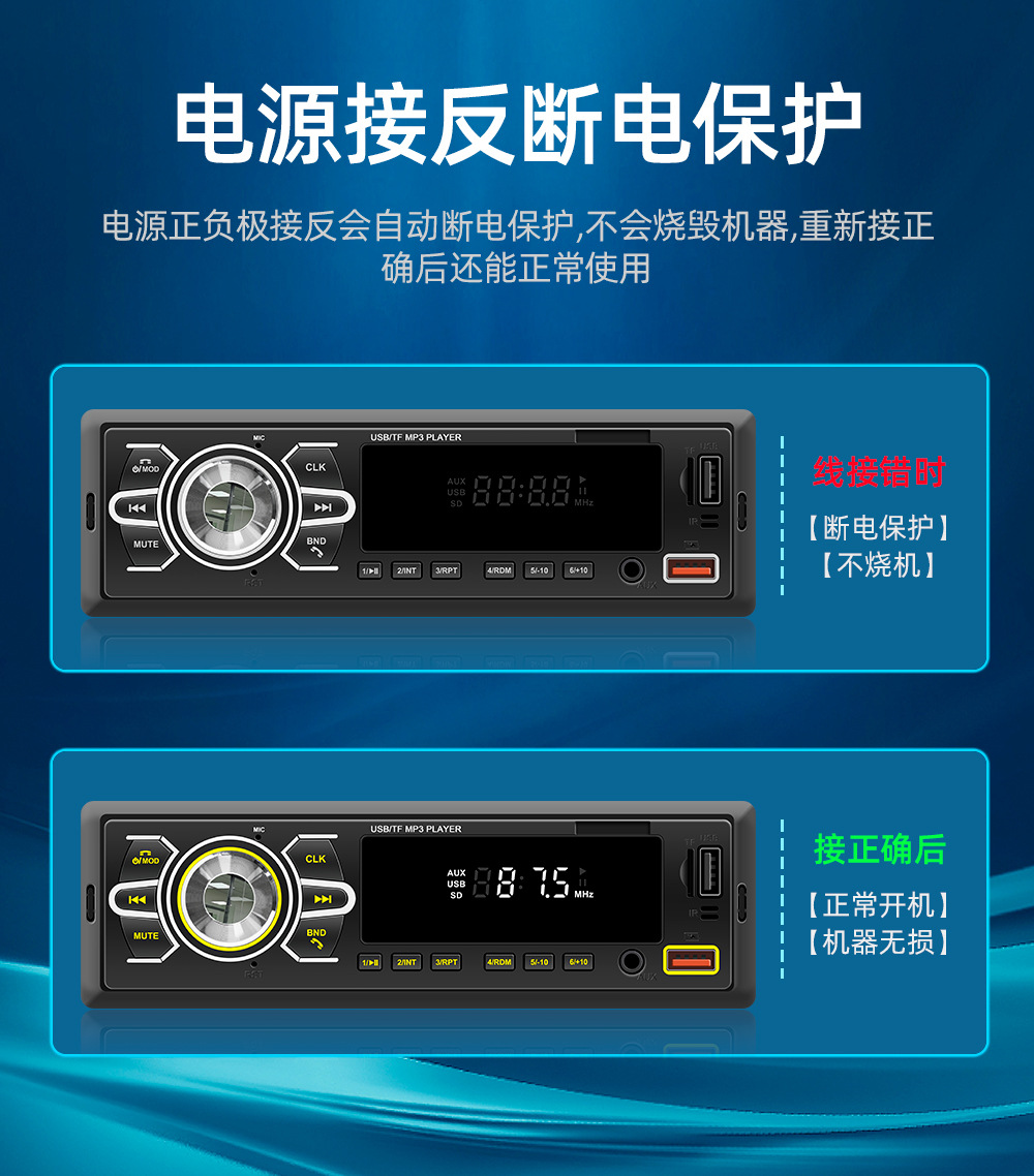 12V Positioning Car Fm Radio Stereo Remote Control Digital Bluetooth Audio Music Car Mp3 Player
