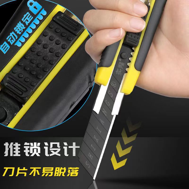 Cuchillo de uso general engrosado y ensanchado Cuchillo de papel tapiz ancho grande de 18MM envuelto en pegamento antideslizante Modelo 286 Cuchillo de uso general Cuchilla de papel tapiz