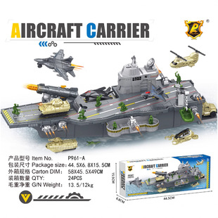 Penglebao Simulated Aircraft Carrier Toy Scene Ornaments Submarine Ornaments Toys Multi-Functional Toys