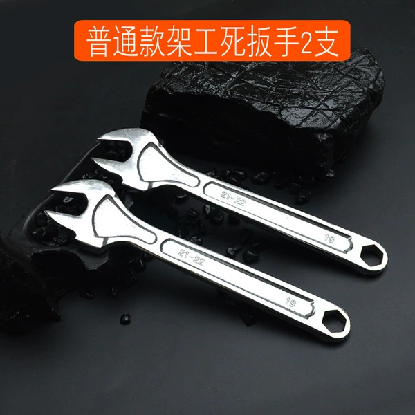 Ordinary framework wrench 2