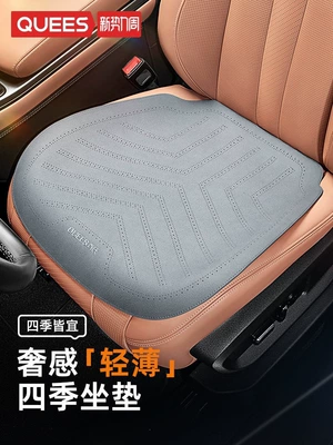 Joe's Car Seat Cushion Winter Cushion Suede Seat Cushion Universal Four-Season Single-Piece Rear Seat Cushion Truck Seat Cushion