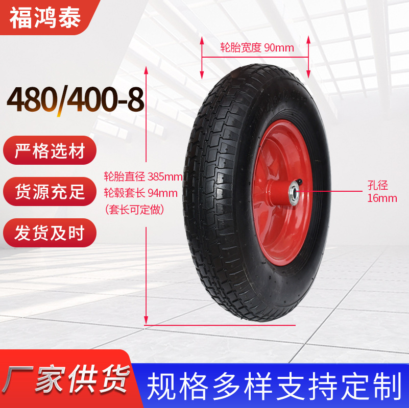 480/400-8常规平花五星一体烧焊汽轮跨境工具车拖车推车轮打气胎