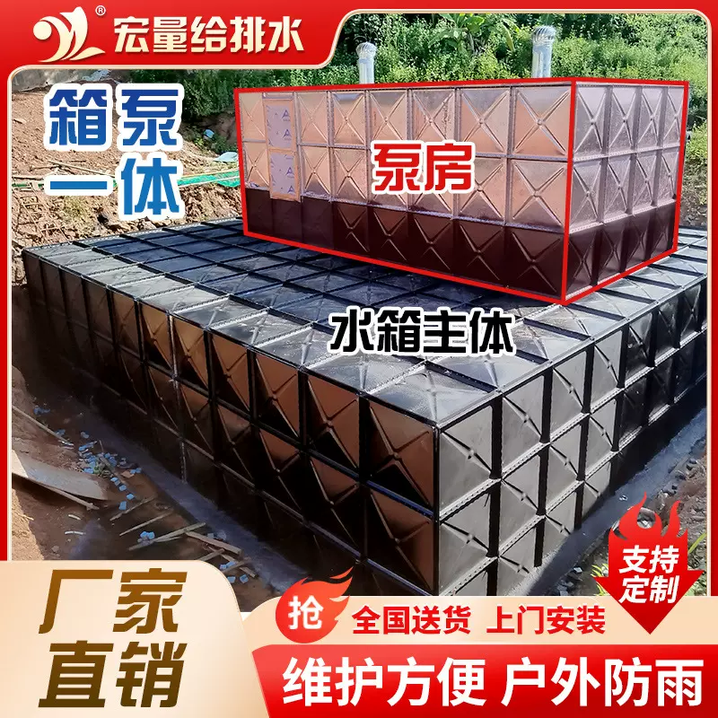 厂家一体化智慧泵房学校工地灌溉住宅小区加压供水设备一体化泵房