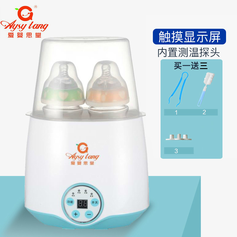 ミルクウォーマー、ミルクウォーマー、哺乳瓶滅菌器、ツーインワン恒温ミルクウォーマー、全自動越境直販|undefined