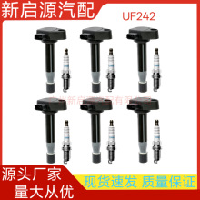 �羳����30520P8EA01 30520P8FA01 30520RCAA02 UF242������֎��