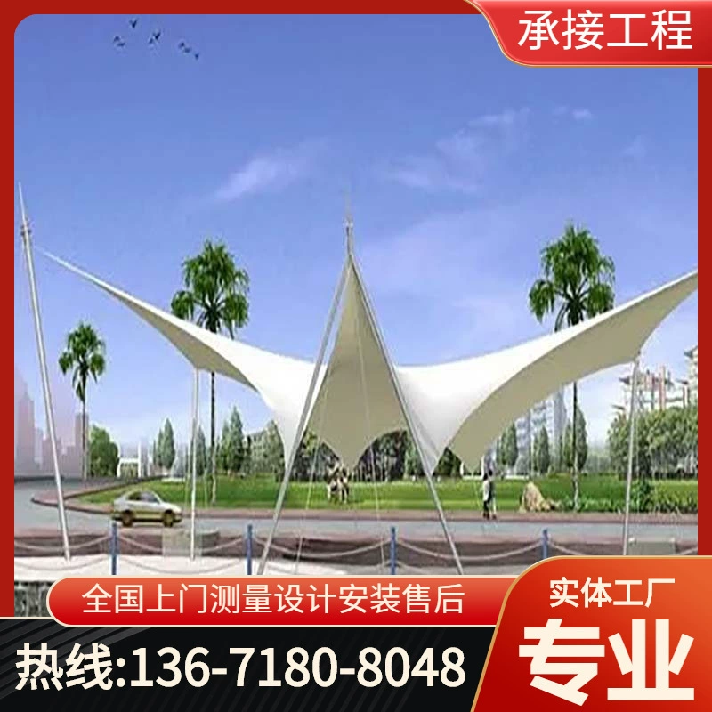 Проектирование ландшафтного навеса из мембранной конструкции большого пролета, ландшафтного навеса для живописной площади, натяжного мембранных навеса из мембранной конструкции