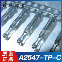 A2547-TP-C A2547-TP-CӶB2.54mm AWG22#-24#ԭbƷ