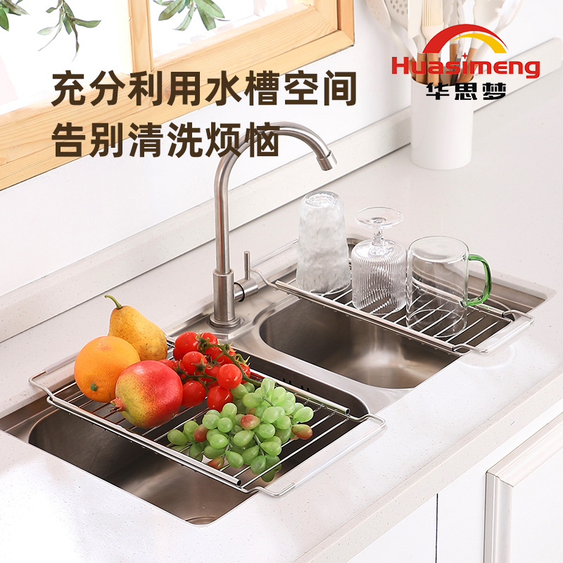 Kitchen supplies 304 stainless steel sink storage rack fruit and vegetable dishes sponge drain storage rack retractable and adjustable